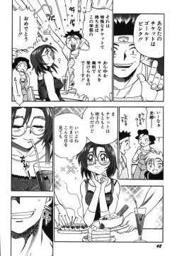 Page 47 of Oneesan Paradise