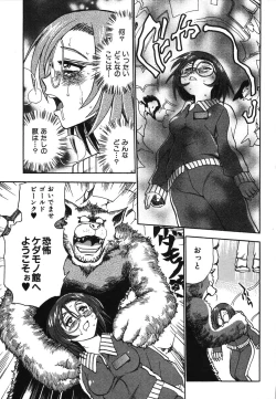 Page 52 of Oneesan Paradise