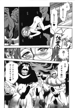 Page 53 of Oneesan Paradise