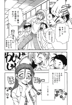 Page 63 of Oneesan Paradise