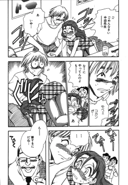 Page 67 of Oneesan Paradise