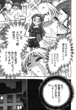 Page 72 of Oneesan Paradise