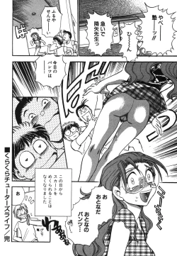 Page 79 of Oneesan Paradise