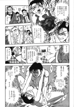 Page 94 of Oneesan Paradise