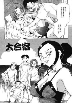 Page 9 of Oneesan Paradise