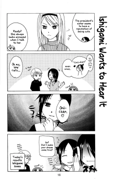 Page 15 of Kaguyax