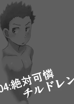 Page 28 of Deko Shota! *Variety Fuck*