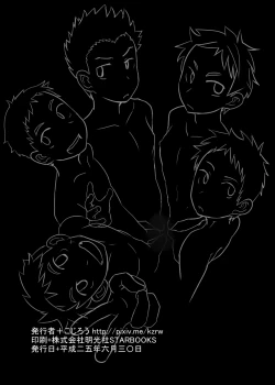 Page 45 of Deko Shota! *Variety Fuck*