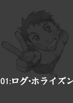 Page 4 of Deko Shota! *Variety Fuck*