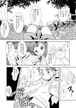 Page 35 of Aibiki no Hanashi.