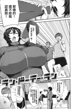 Page 45 of Mesu Kui Nikuirojuu no You ni Hamerarete