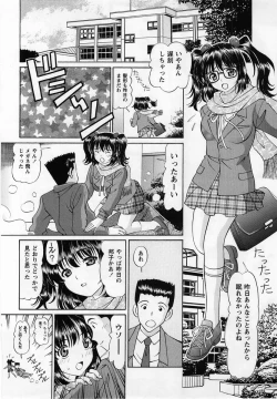 Page 180 of Comic Masyo 2005-03