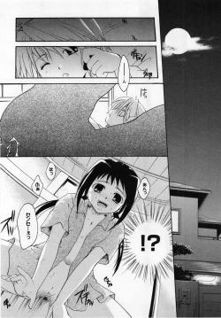 Page 30 of Comic Masyo 2005-03