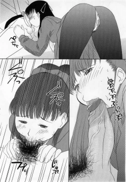 Page 67 of Comic Masyo 2005-03