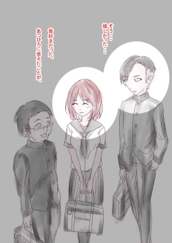 Page 53 of Hitozuma Kangoshi Nagusame no NTR