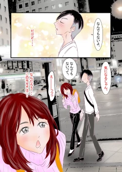 Page 58 of Hitozuma Kangoshi Nagusame no NTR