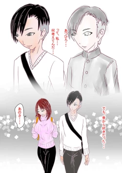 Page 59 of Hitozuma Kangoshi Nagusame no NTR