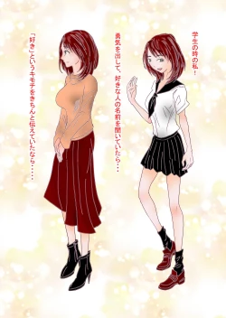 Page 68 of Hitozuma Kangoshi Nagusame no NTR