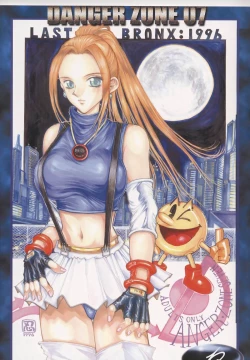 Page 18 of BEST OF DANGER ZONE 01