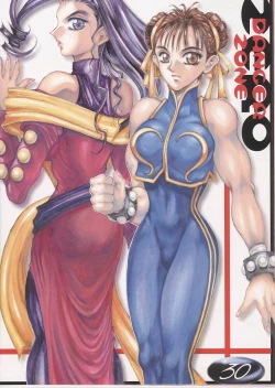 Page 29 of BEST OF DANGER ZONE 01