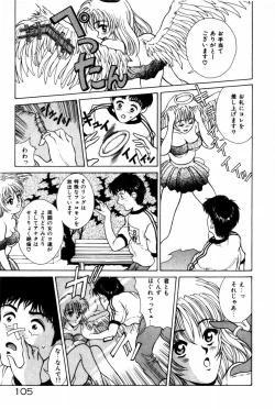 Page 109 of Togatte Kichau!