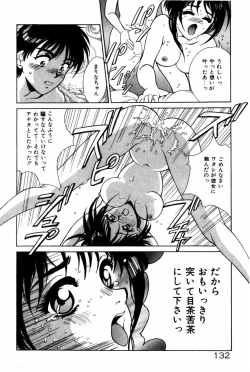 Page 136 of Togatte Kichau!