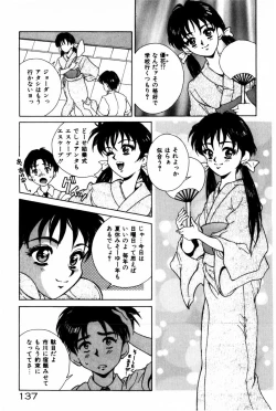 Page 141 of Togatte Kichau!