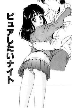 Page 155 of Togatte Kichau!