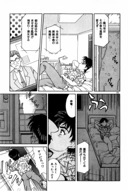 Page 159 of Togatte Kichau!