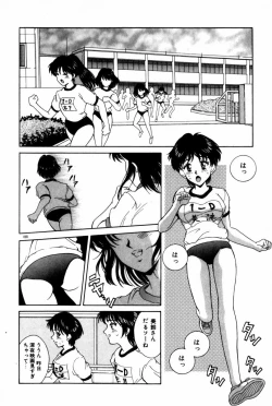 Page 192 of Togatte Kichau!