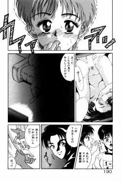 Page 194 of Togatte Kichau!