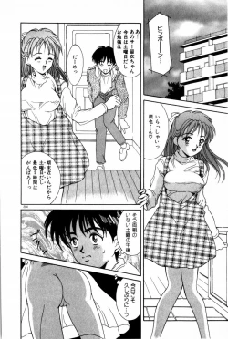 Page 208 of Togatte Kichau!