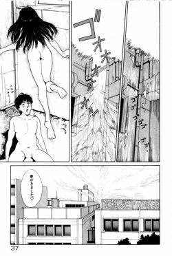 Page 41 of Togatte Kichau!