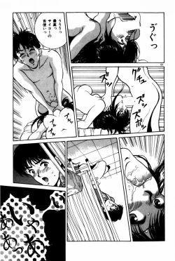 Page 67 of Togatte Kichau!