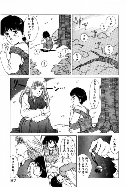 Page 91 of Togatte Kichau!