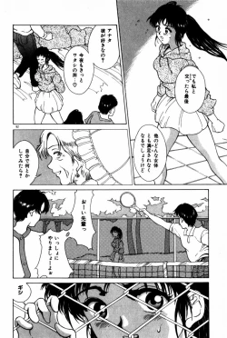 Page 96 of Togatte Kichau!