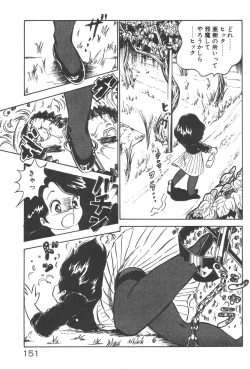 Page 153 of Ogenki Ai-Land