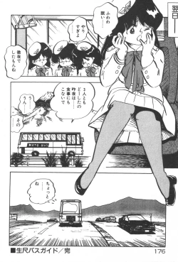 Page 177 of Ogenki Ai-Land