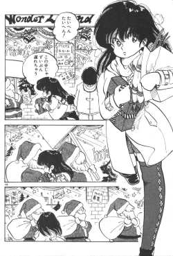 Page 189 of Ogenki Ai-Land