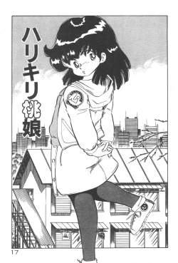 Page 19 of Ogenki Ai-Land