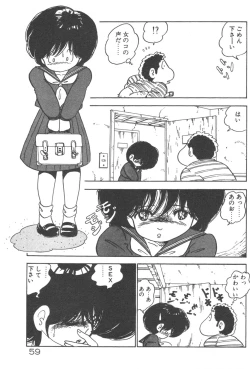 Page 61 of Ogenki Ai-Land