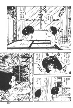 Page 89 of Ogenki Ai-Land