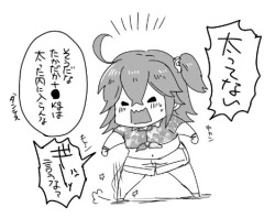 Page 43 of Hei dea no yurui Edo guda ♀ matome 6][ fate grand order )