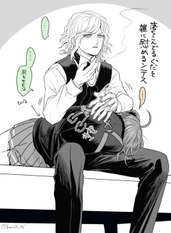 Page 53 of Hei dea no yurui Edo guda ♀ matome 6][ fate grand order )