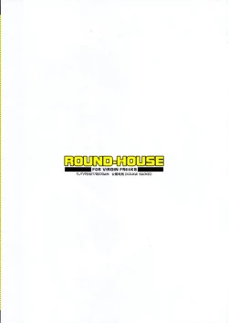 Page 15 of Virgin Freak 2