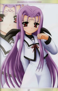 Page 21 of Hatenu Tsuisou