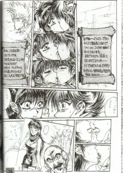 Page 24 of DANGER ZONE 1.5