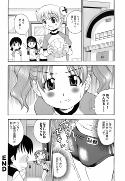 Page 153 of Ochusha Onedarikko