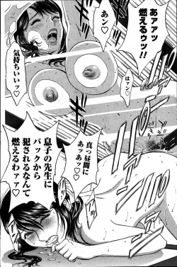 Page 108 of Men's Young