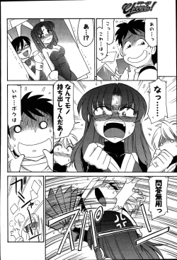 Page 10 of Men's Young